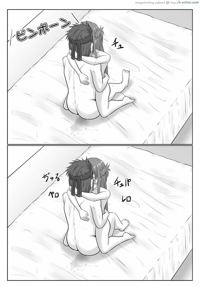 ยังติดใจอยู่ - แผ่น 88