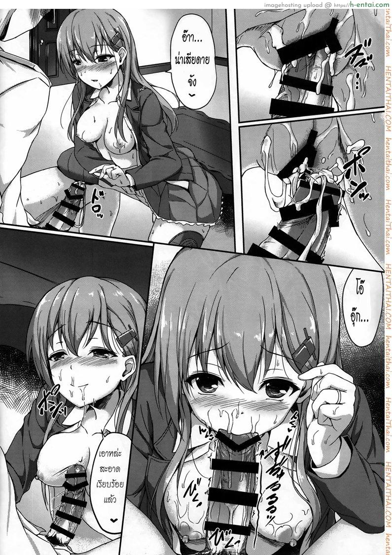 กลับมาก็จัดเลย - แผ่น 21