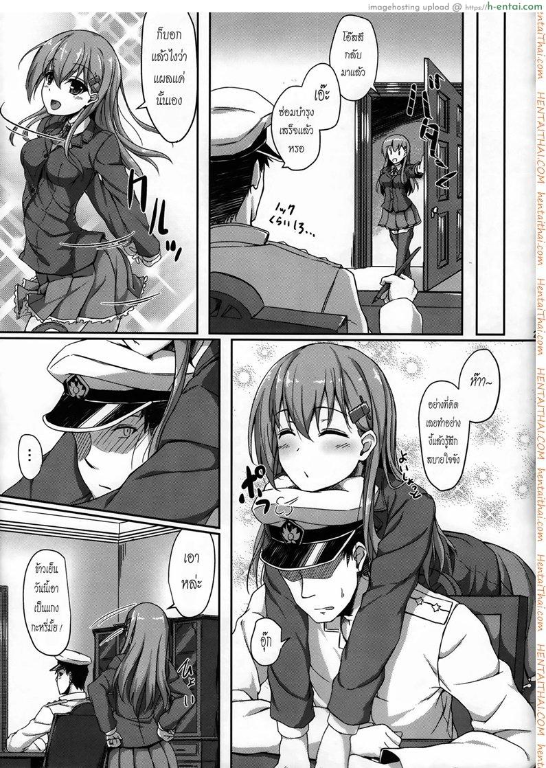 กลับมาก็จัดเลย - แผ่น 22