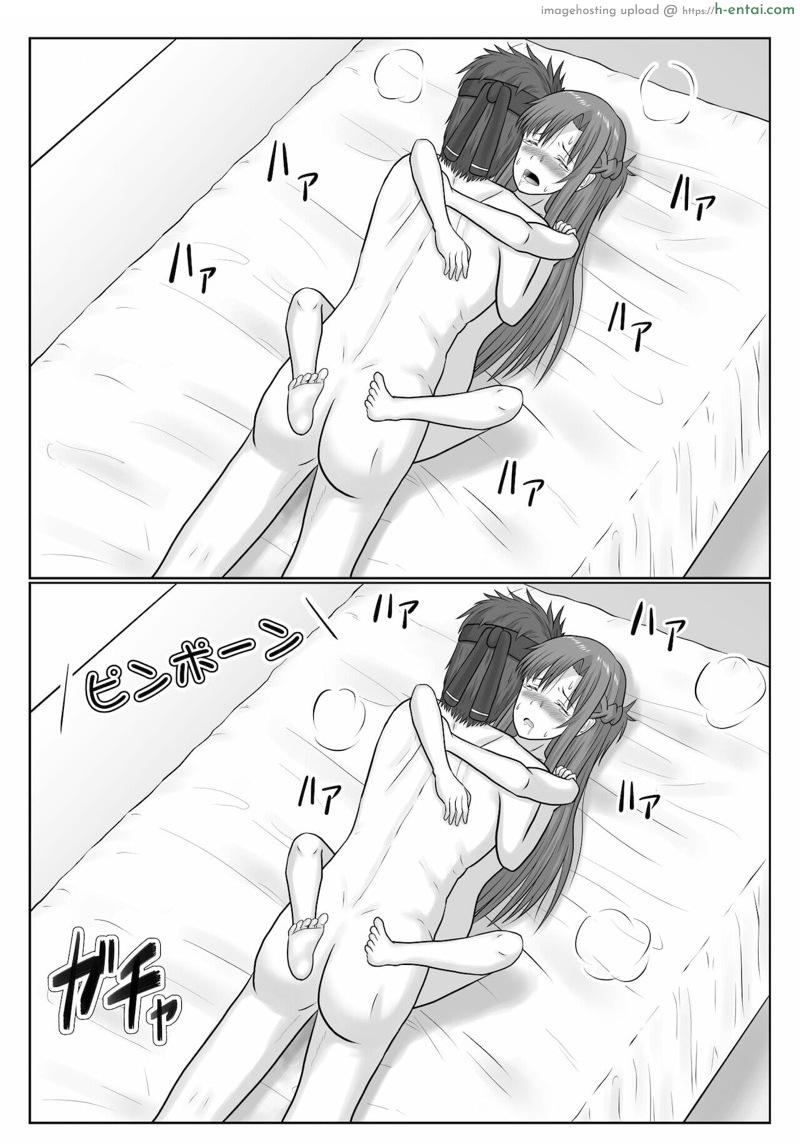 ยังติดใจอยู่ - แผ่น 93