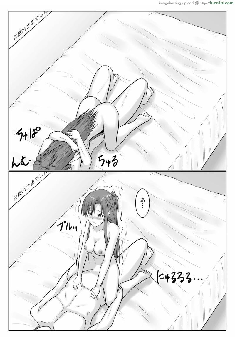 ยังติดใจอยู่ - แผ่น 98