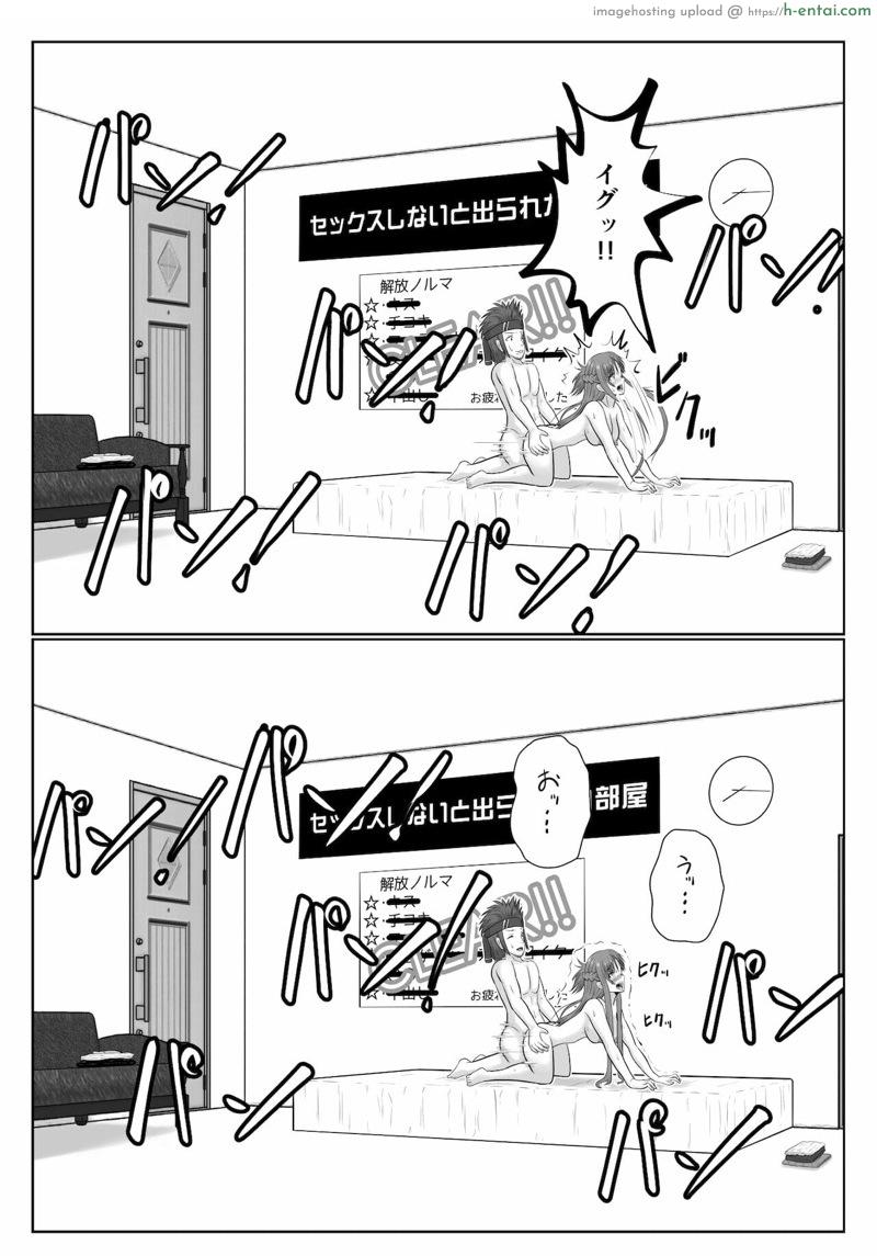 ยังติดใจอยู่ - แผ่น 104