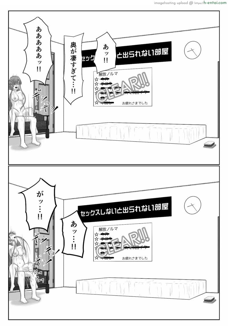 ยังติดใจอยู่ - แผ่น 106