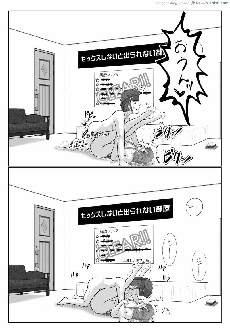 ยังติดใจอยู่ - แผ่น 113