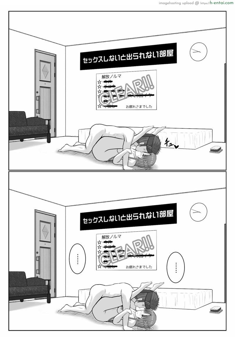 ยังติดใจอยู่ - แผ่น 114