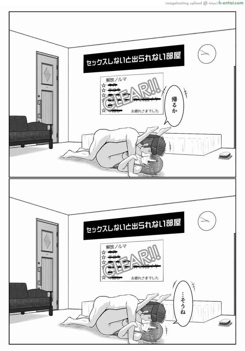 ยังติดใจอยู่ - แผ่น 115