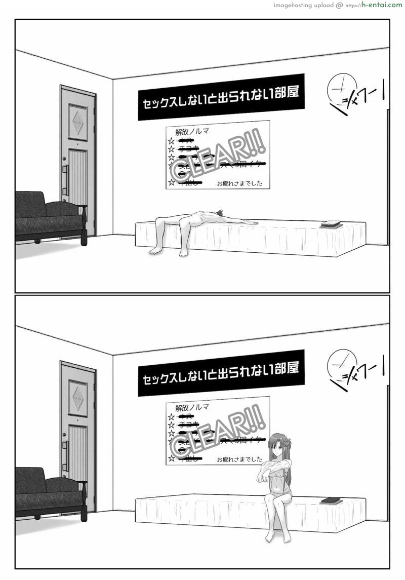 ยังติดใจอยู่ - แผ่น 116