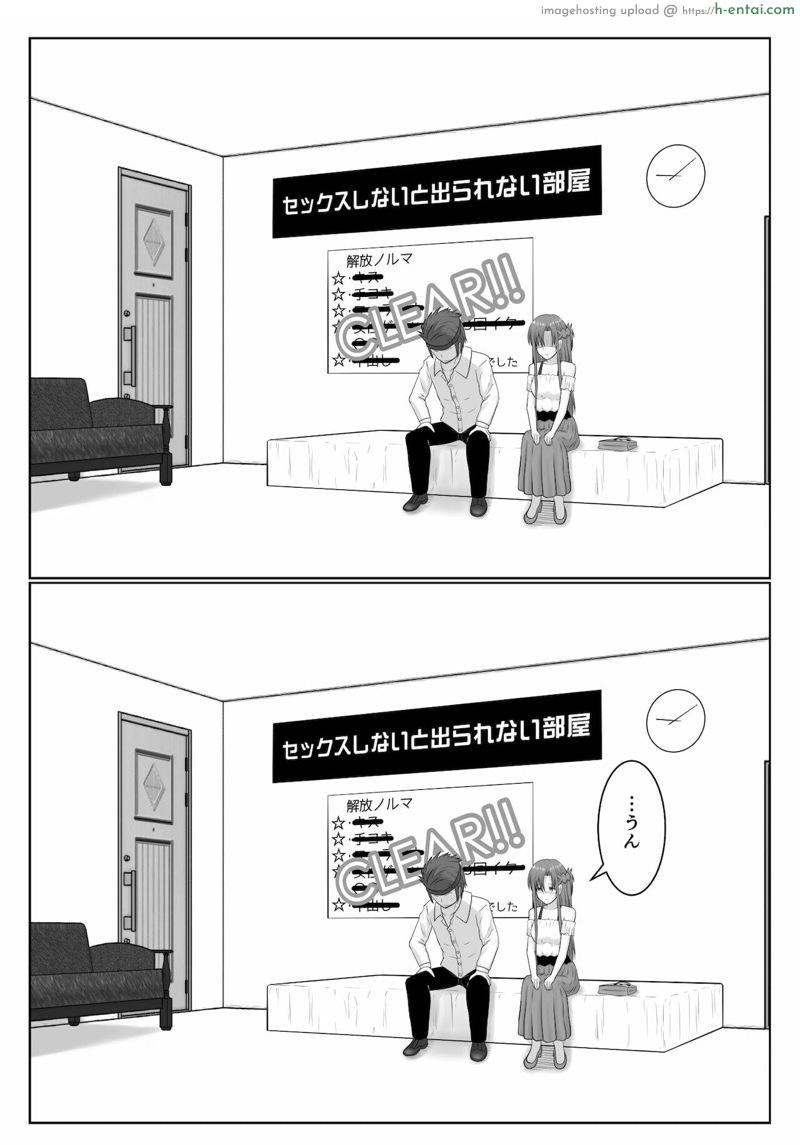 ยังติดใจอยู่ - แผ่น 122