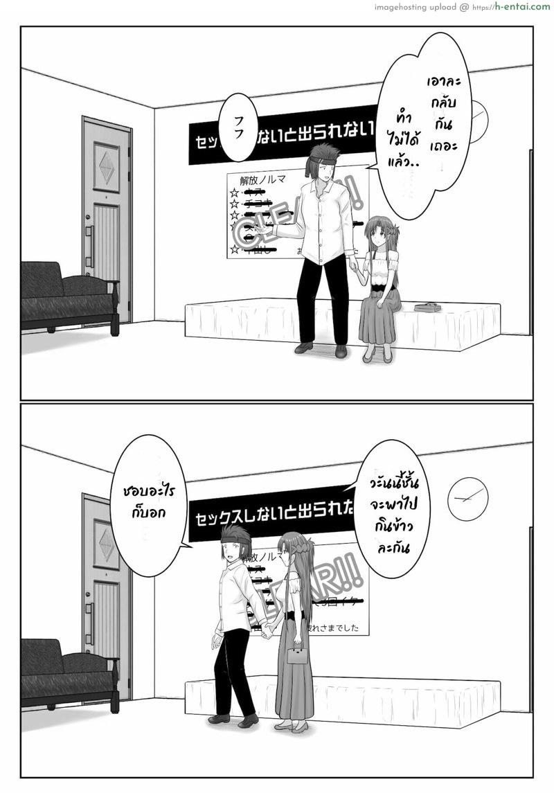 ยังติดใจอยู่ - แผ่น 124