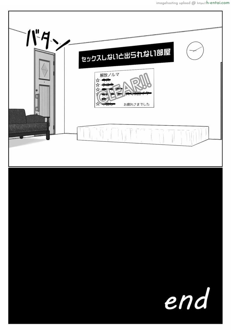 ยังติดใจอยู่ - แผ่น 126