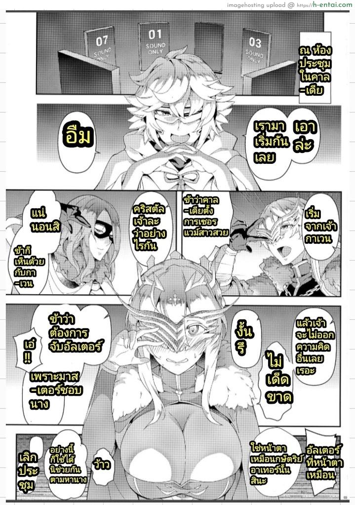 1 ได้ 2 - แผ่น 2