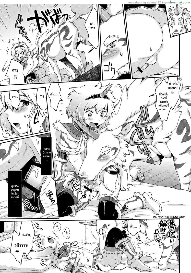 ลองเปลี่ยนลุค ชุดเข้าพวก - แผ่น 5