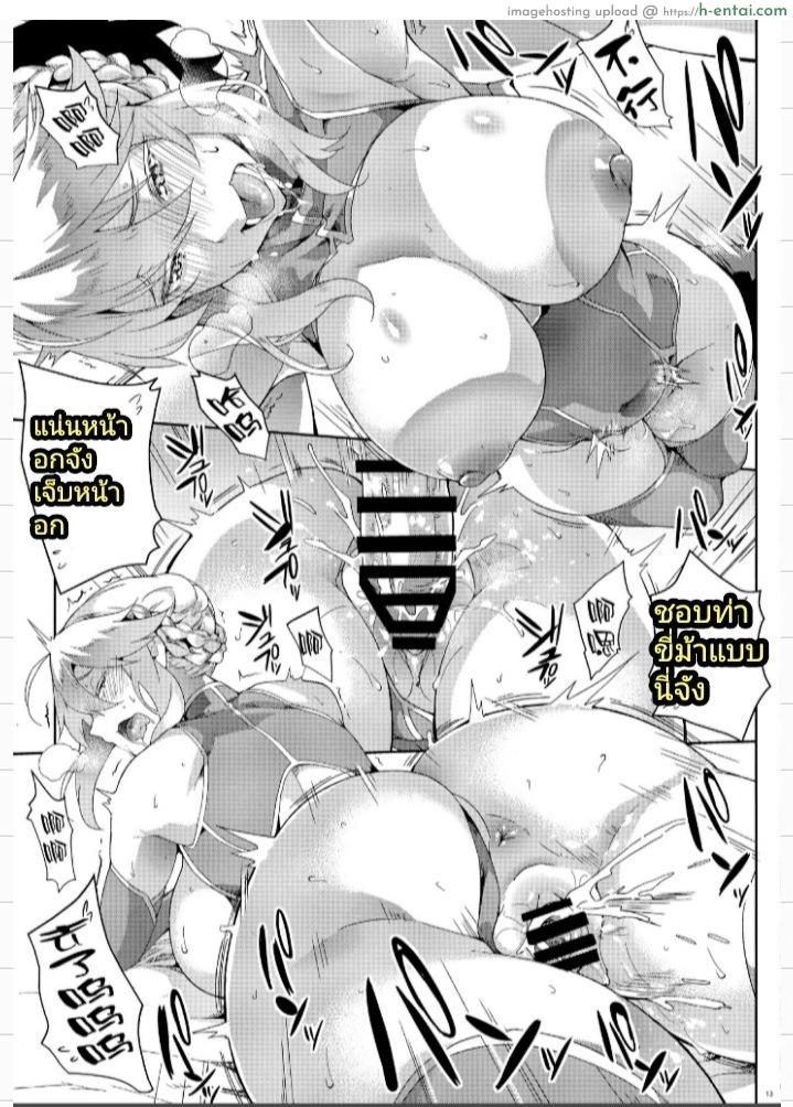 1 ได้ 2 - แผ่น 12