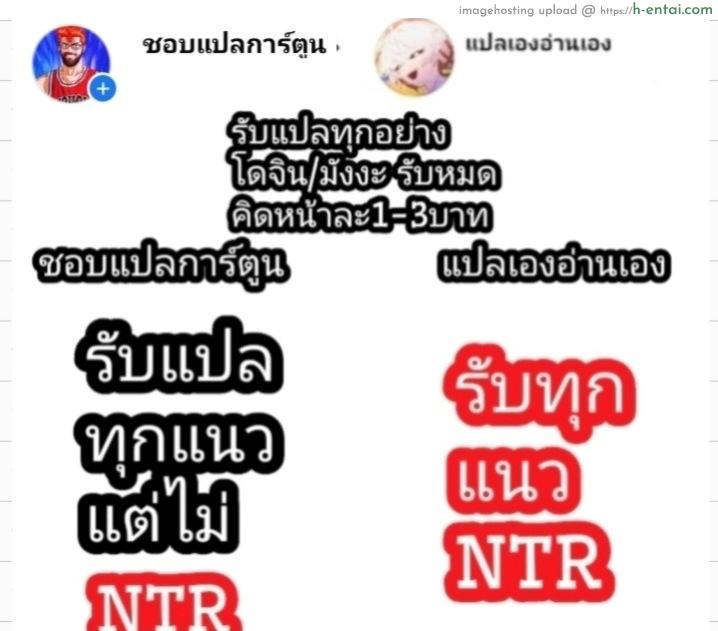 1 ได้ 2 - แผ่น 19