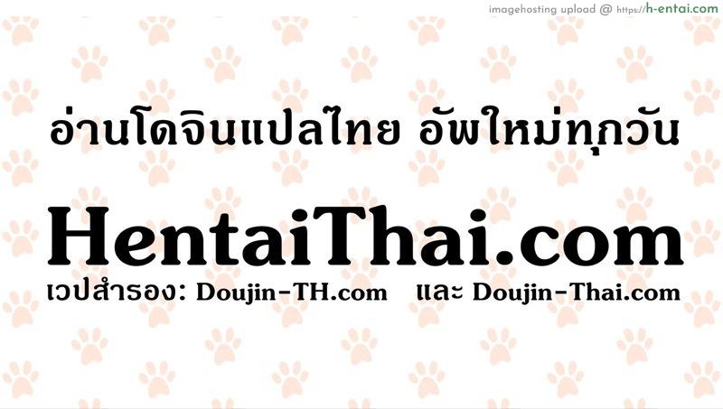ของเล่นของนายหญิง - แผ่น 22 ของเล่นของนายหญิง - แผ่น 22