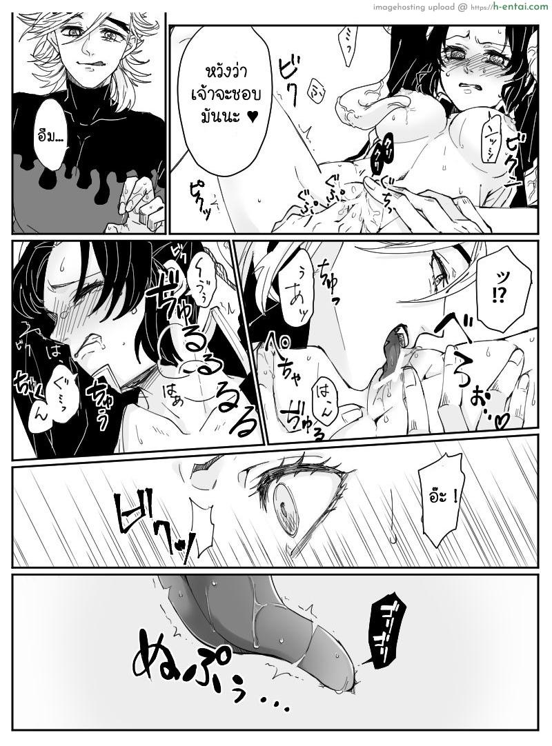 เห็นแบบนี้ข้าใจดีนะ - แผ่น 9