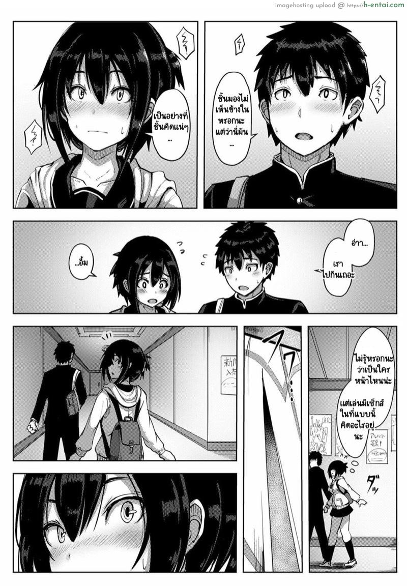 รักของผมถูกรุ่นพี่เเย่งไปซะเเล้ว - แผ่น 8 รักของผมถูกรุ่นพี่เเย่งไปซะเเล้ว - แผ่น 8