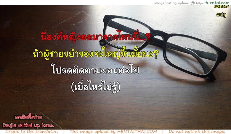 เตรียมพร้อมทุกสถานการณ์ - แผ่น 24