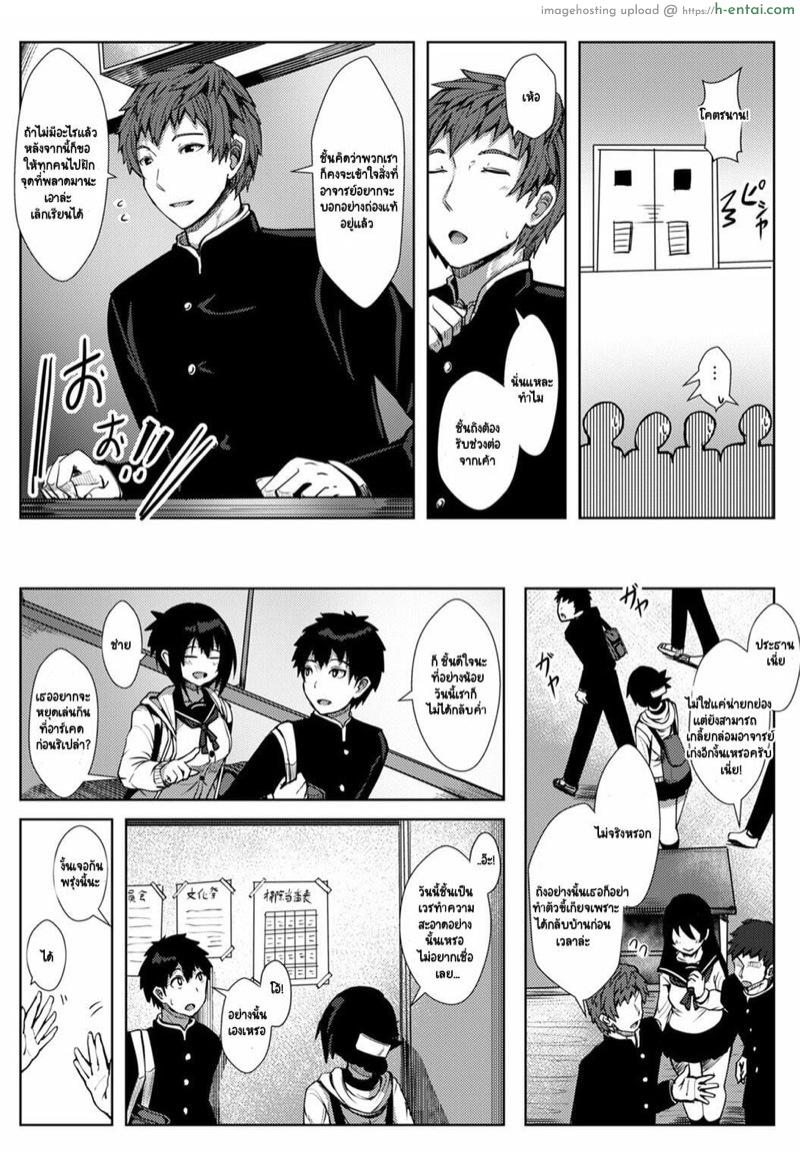 รักของผมถูกรุ่นพี่เเย่งไปซะเเล้ว - แผ่น 11 รักของผมถูกรุ่นพี่เเย่งไปซะเเล้ว - แผ่น 11