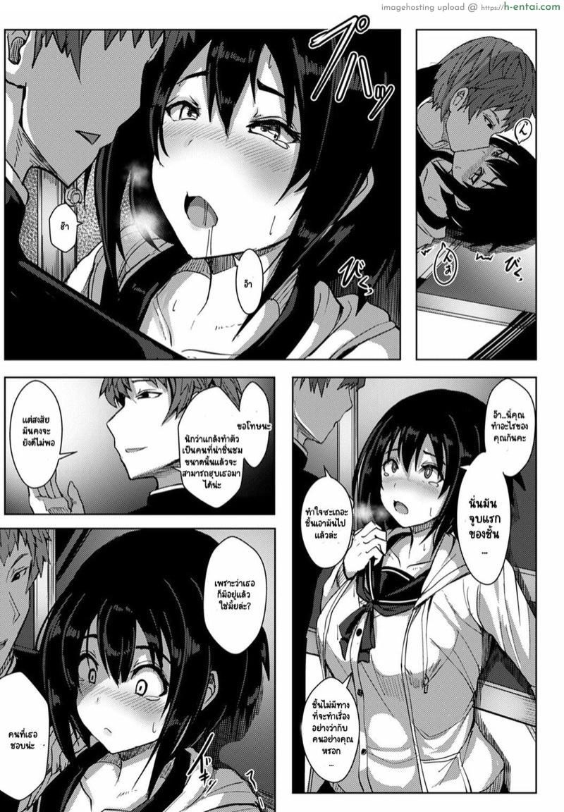 รักของผมถูกรุ่นพี่เเย่งไปซะเเล้ว - แผ่น 16 รักของผมถูกรุ่นพี่เเย่งไปซะเเล้ว - แผ่น 16