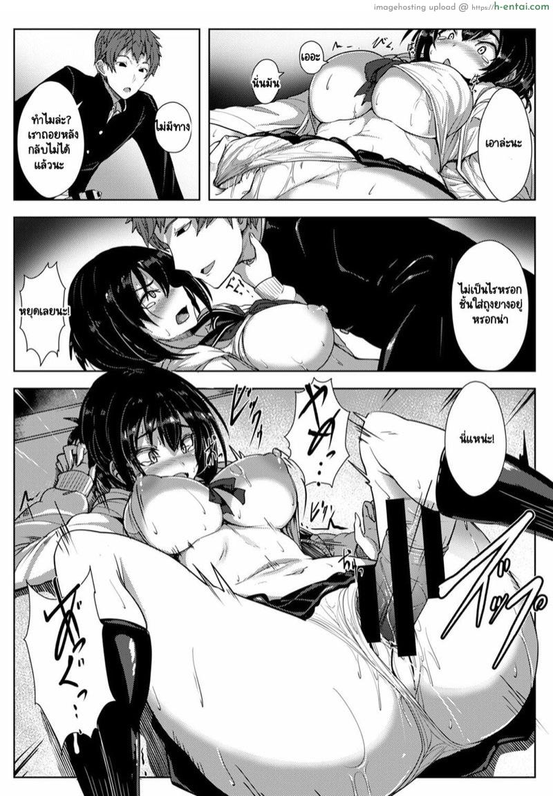 รักของผมถูกรุ่นพี่เเย่งไปซะเเล้ว - แผ่น 21 รักของผมถูกรุ่นพี่เเย่งไปซะเเล้ว - แผ่น 21