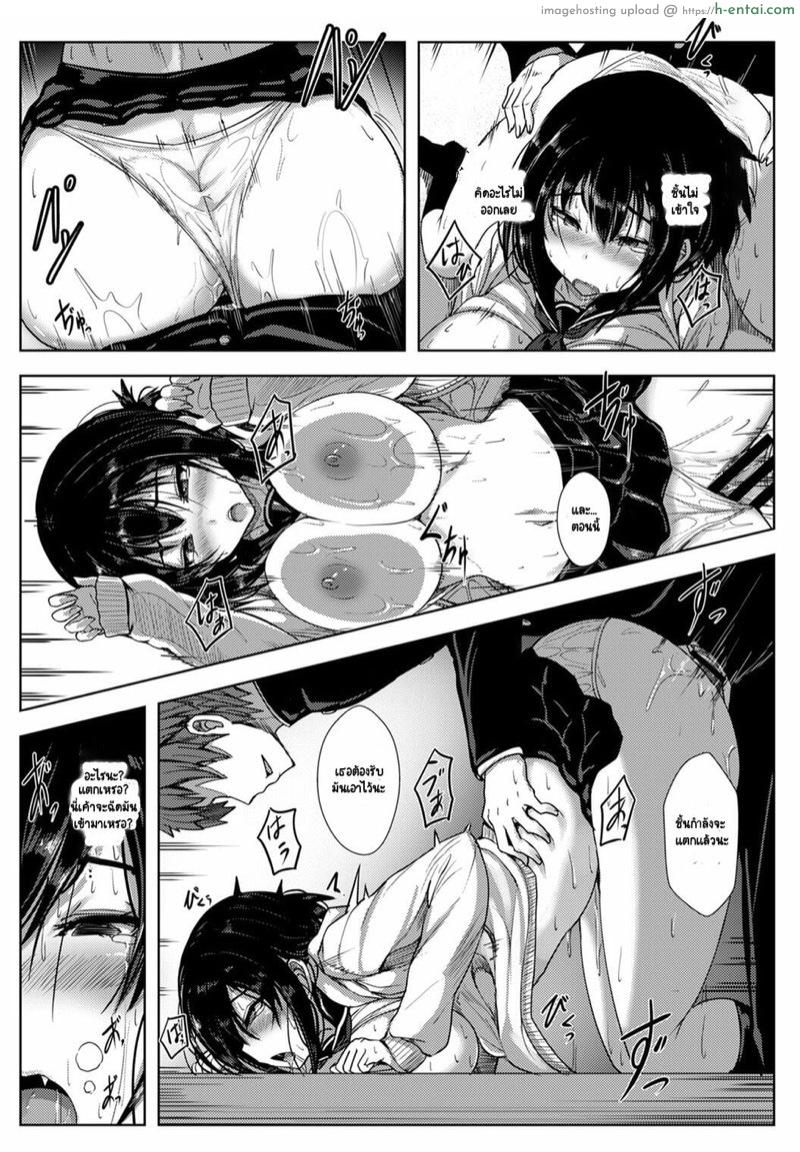 รักของผมถูกรุ่นพี่เเย่งไปซะเเล้ว - แผ่น 25 รักของผมถูกรุ่นพี่เเย่งไปซะเเล้ว - แผ่น 25