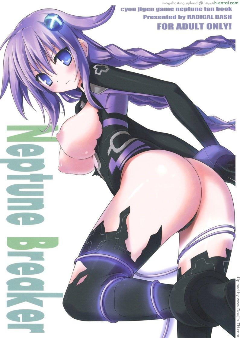 โดจิน พยาบาลอันดับหนึ่ง (SC51) [RADICAL DASH (Miyane Aki)] Neptune Breaker (Hyperdimension Neptunia) แปลไทย 6