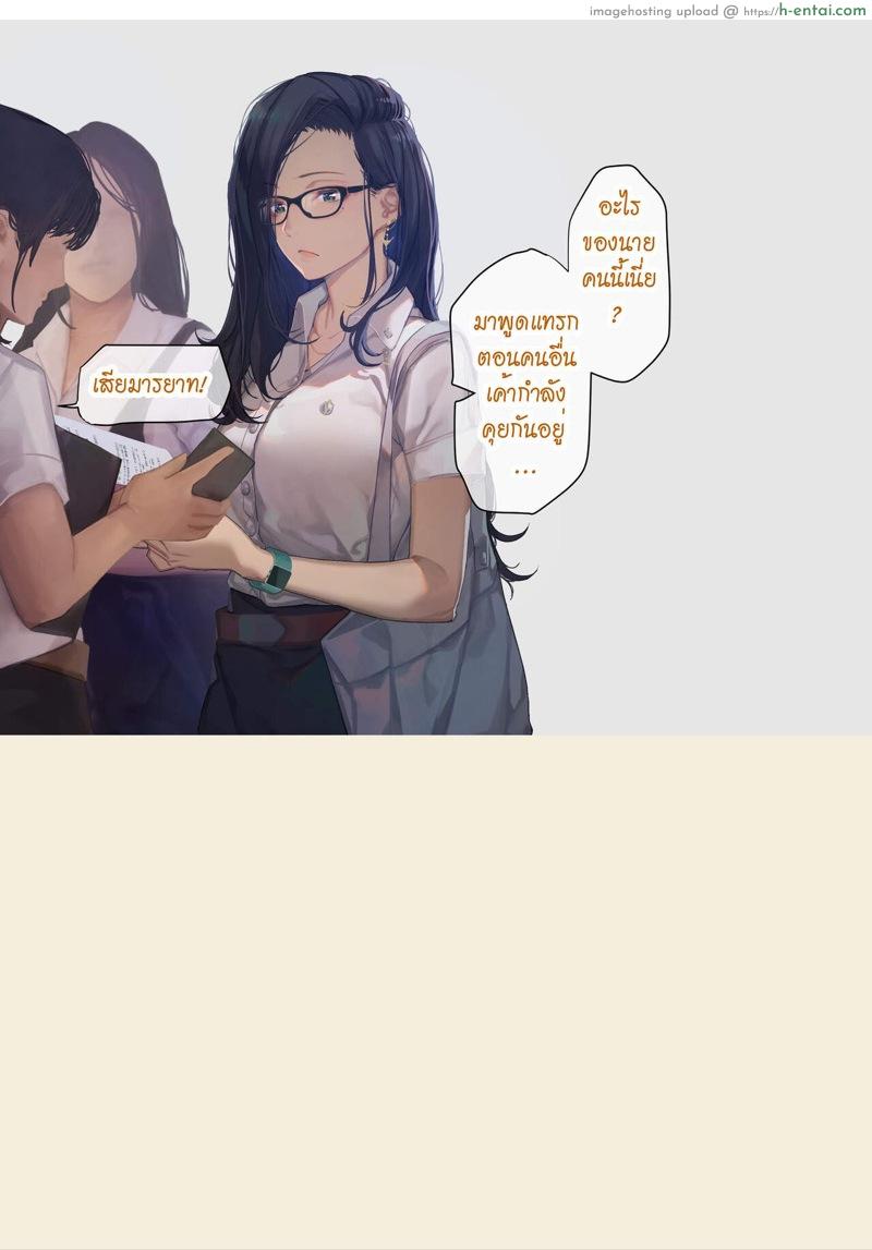 เมษา 2 จบ - แผ่น 6