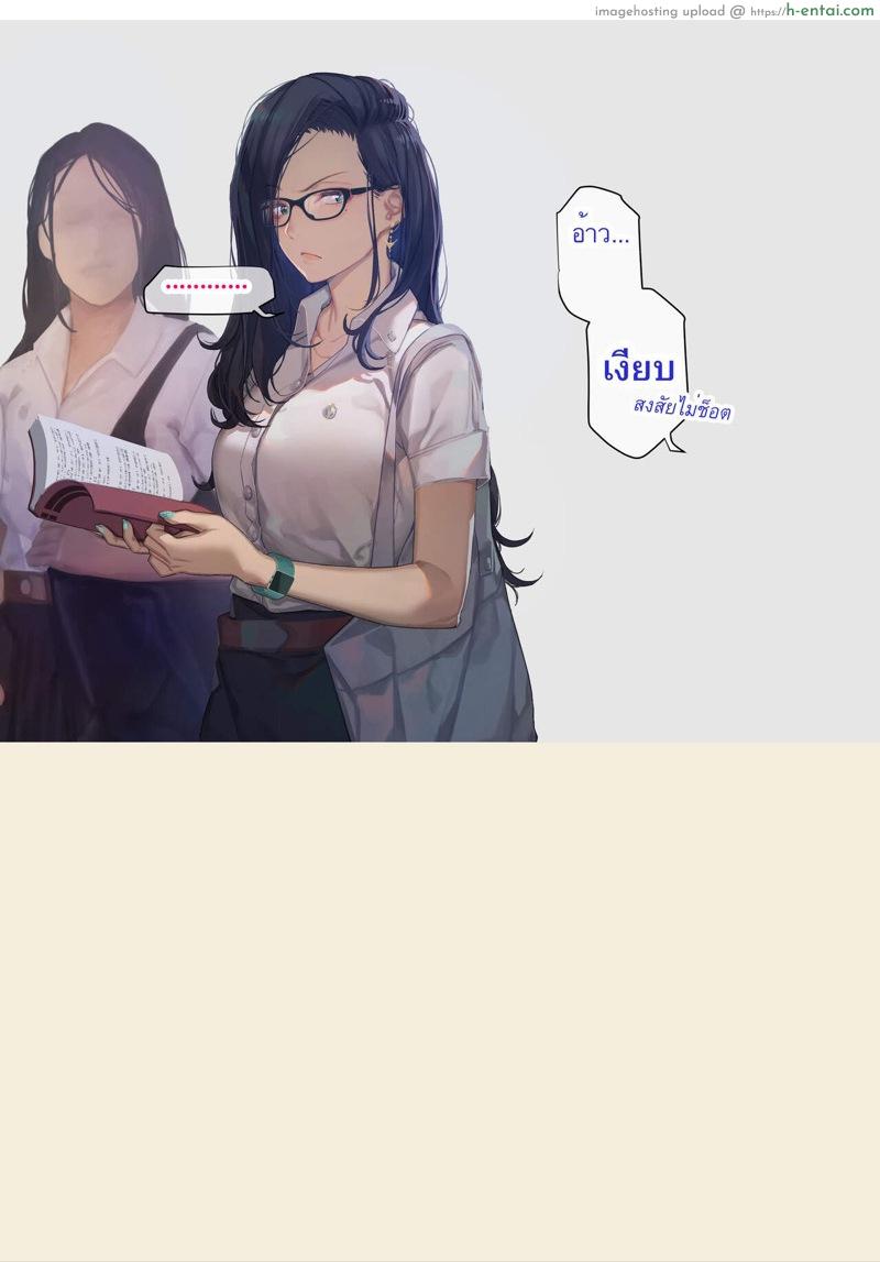 เมษา 2 จบ - แผ่น 7