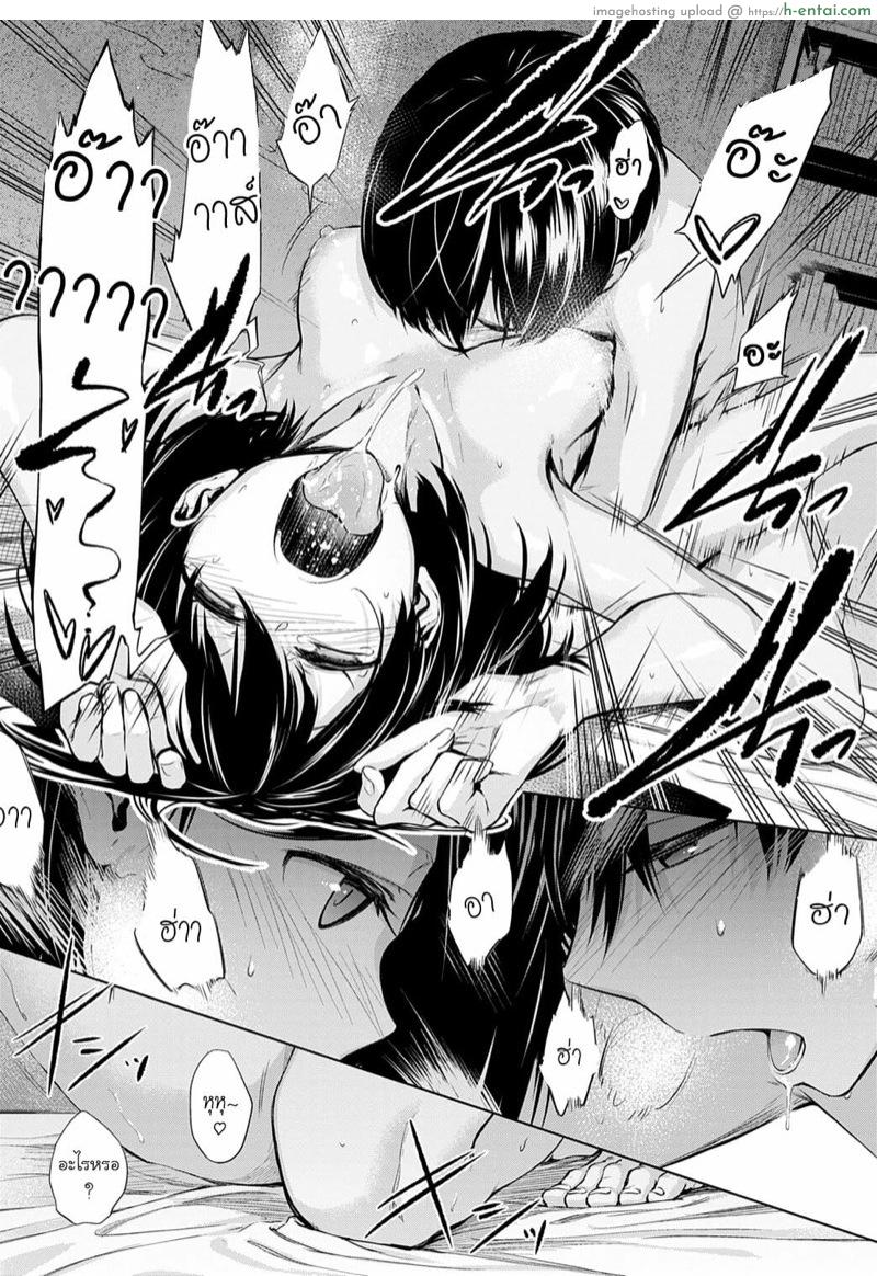 การละเล่นของฝาแฝด - แผ่น 33