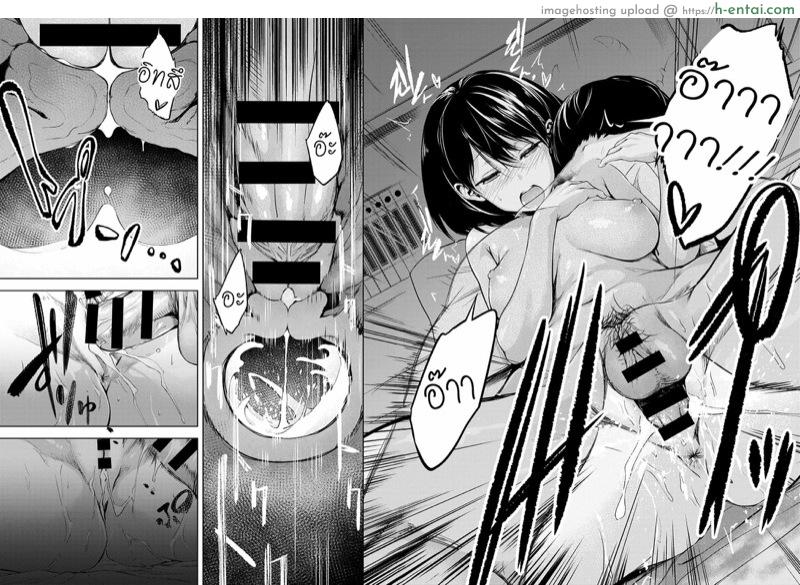 การละเล่นของฝาแฝด - แผ่น 36