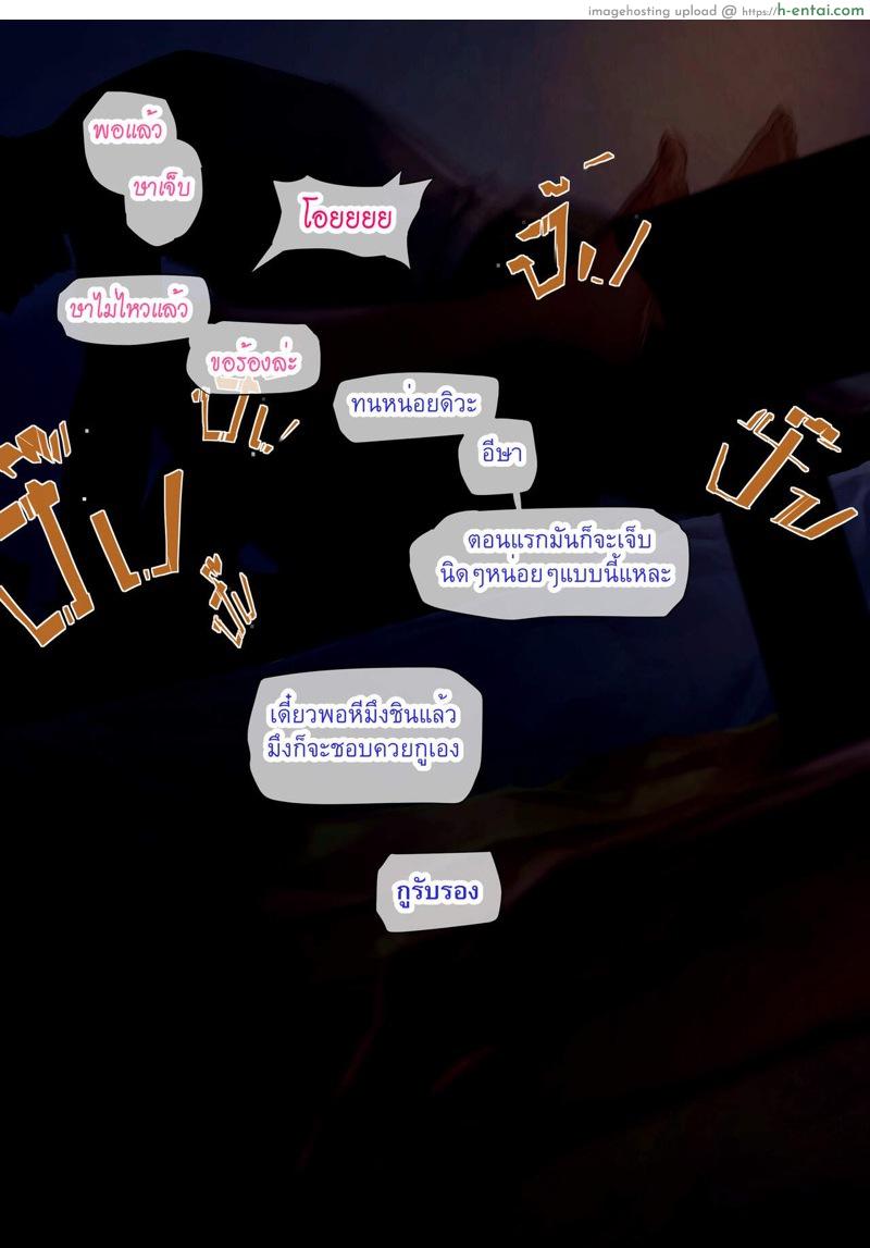 เมษา 2 จบ - แผ่น 18