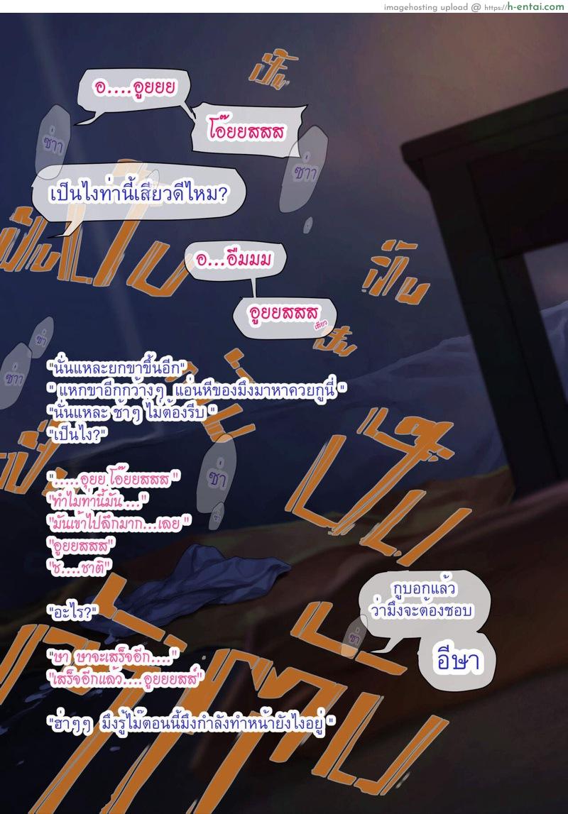 เมษา 2 จบ - แผ่น 43