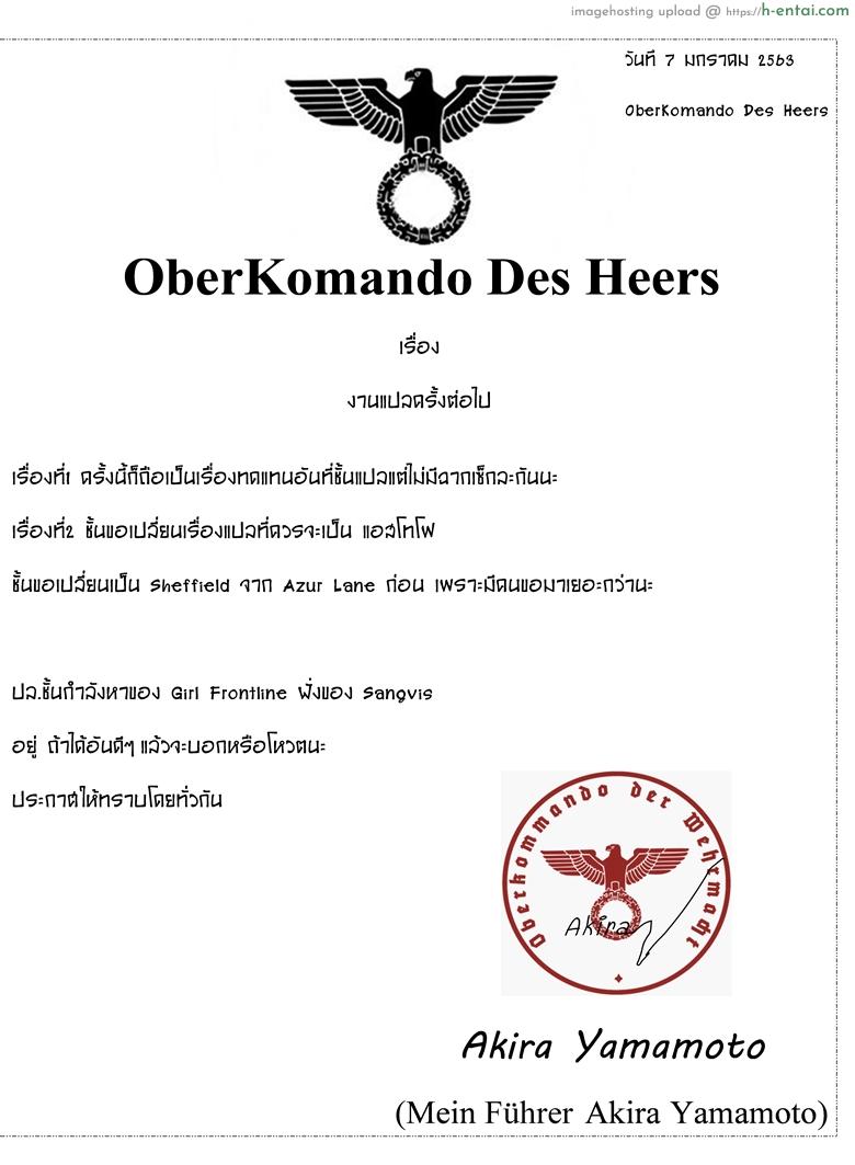 เพิ่มความหื่น คืนคริสมาสต์ - แผ่น 16