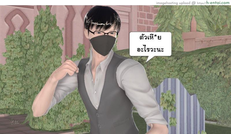 ยิ่งเเตกยิ่งเเกร่ง ภาค B.L.A.D.E 7 - ตัดสินใจ - แผ่น 27