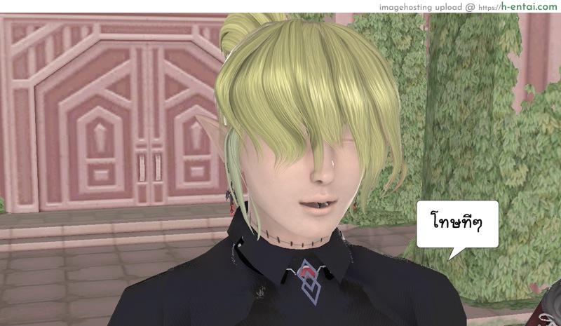 ยิ่งเเตกยิ่งเเกร่ง ภาค B.L.A.D.E 7 - ตัดสินใจ - แผ่น 47