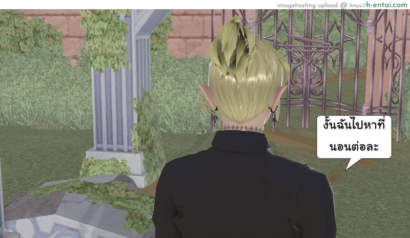 ยิ่งเเตกยิ่งเเกร่ง ภาค B.L.A.D.E 7 - ตัดสินใจ - แผ่น 49