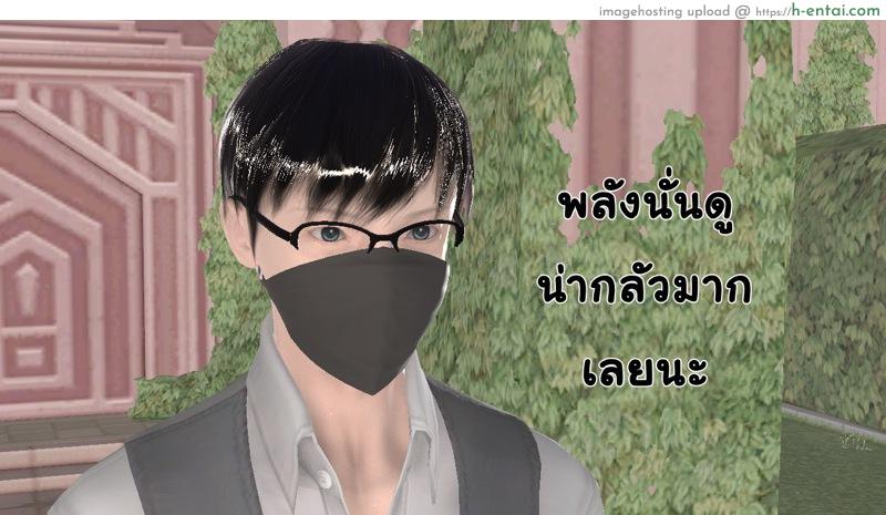 ยิ่งเเตกยิ่งเเกร่ง ภาค B.L.A.D.E 7 - ตัดสินใจ - แผ่น 50