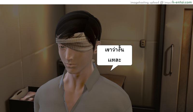 ยิ่งเเตกยิ่งเเกร่ง ภาค B.L.A.D.E 7 - ตัดสินใจ - แผ่น 56