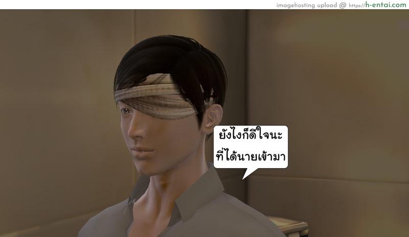 ยิ่งเเตกยิ่งเเกร่ง ภาค B.L.A.D.E 7 - ตัดสินใจ - แผ่น 57