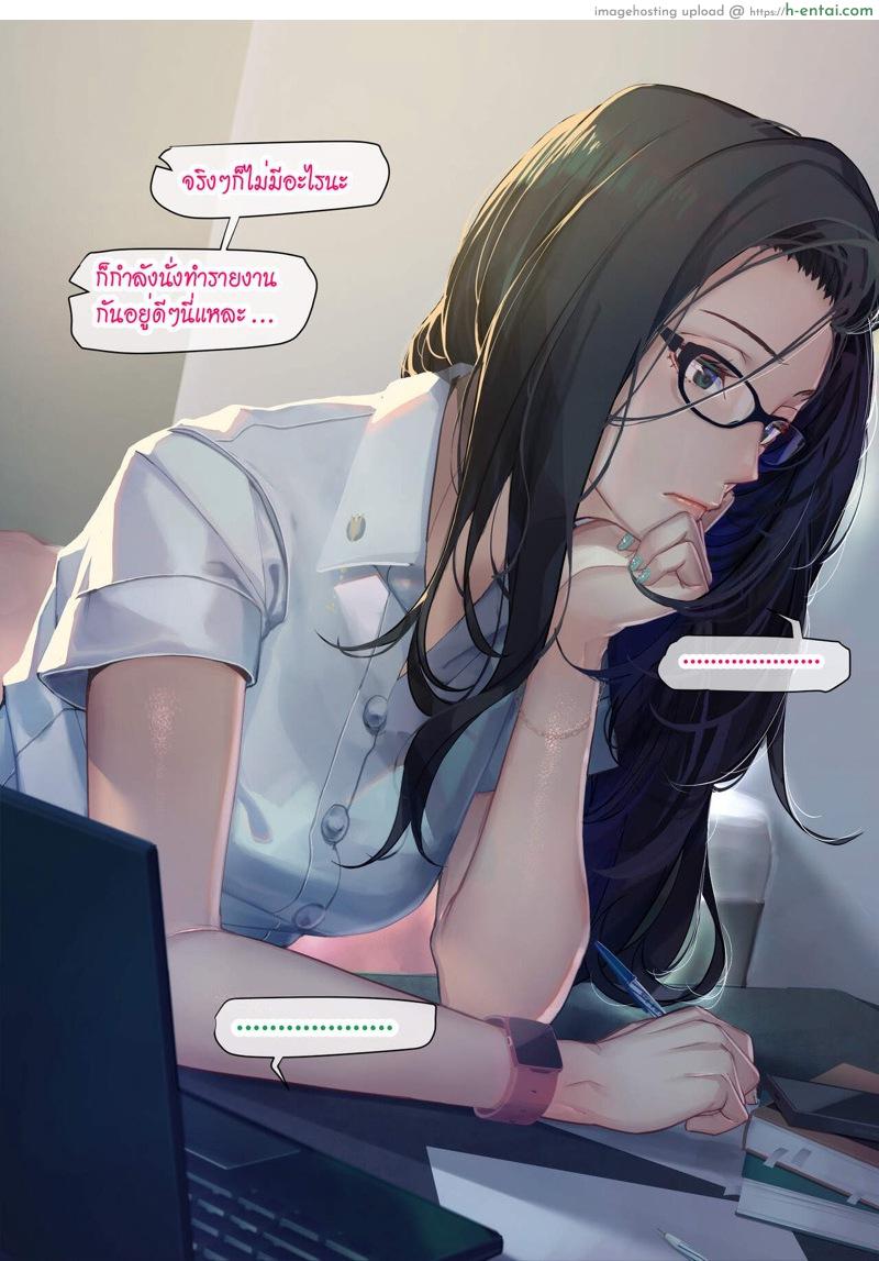 เมษา 2 จบ - แผ่น 92