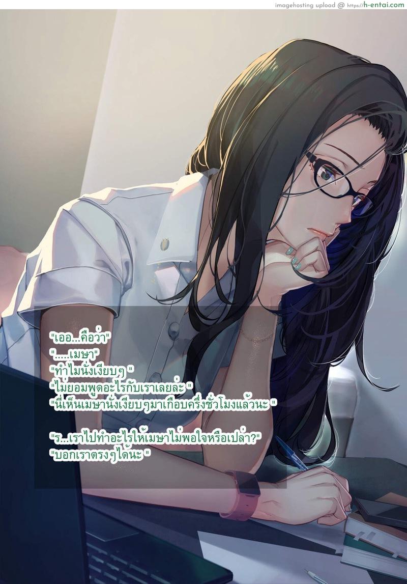 เมษา 2 จบ - แผ่น 93