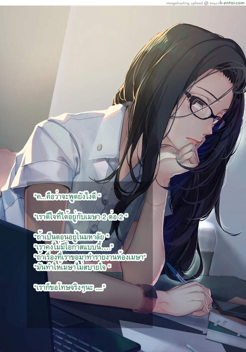 เมษา 2 จบ - แผ่น 94