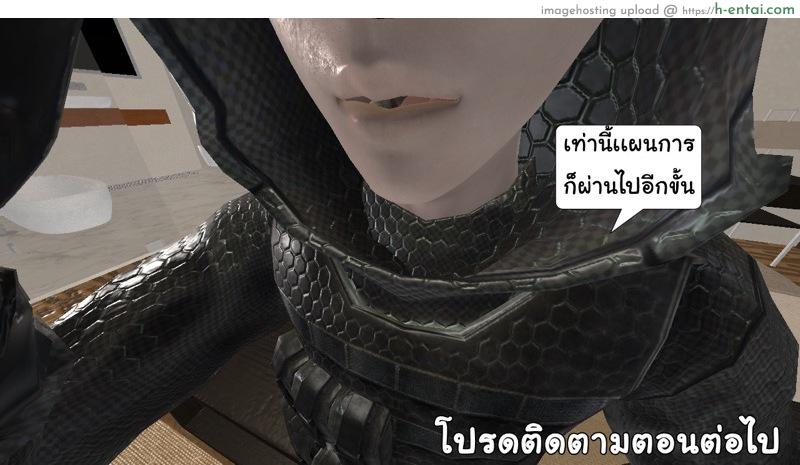 ยิ่งเเตกยิ่งเเกร่ง ภาค B.L.A.D.E 7 - ตัดสินใจ - แผ่น 74