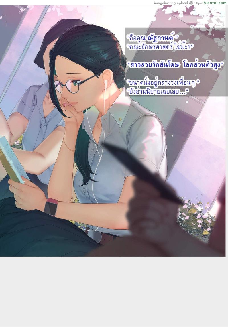 เมษา 2 จบ - แผ่น 116