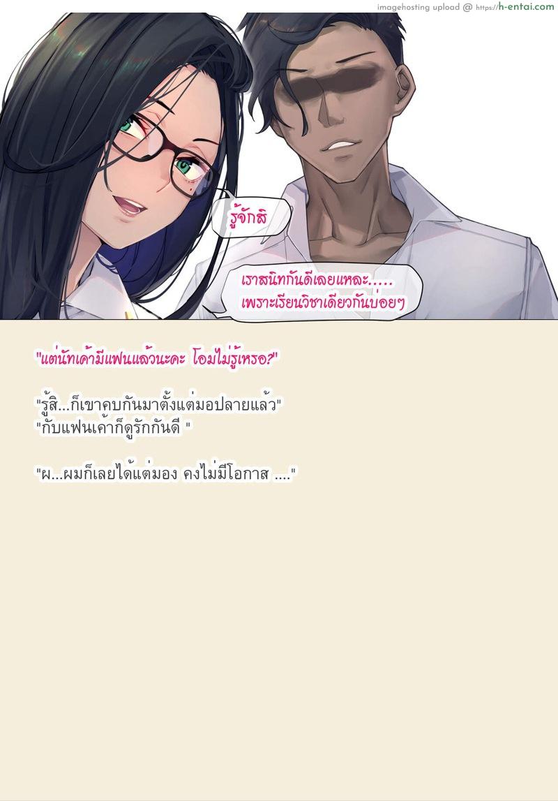 เมษา 2 จบ - แผ่น 118