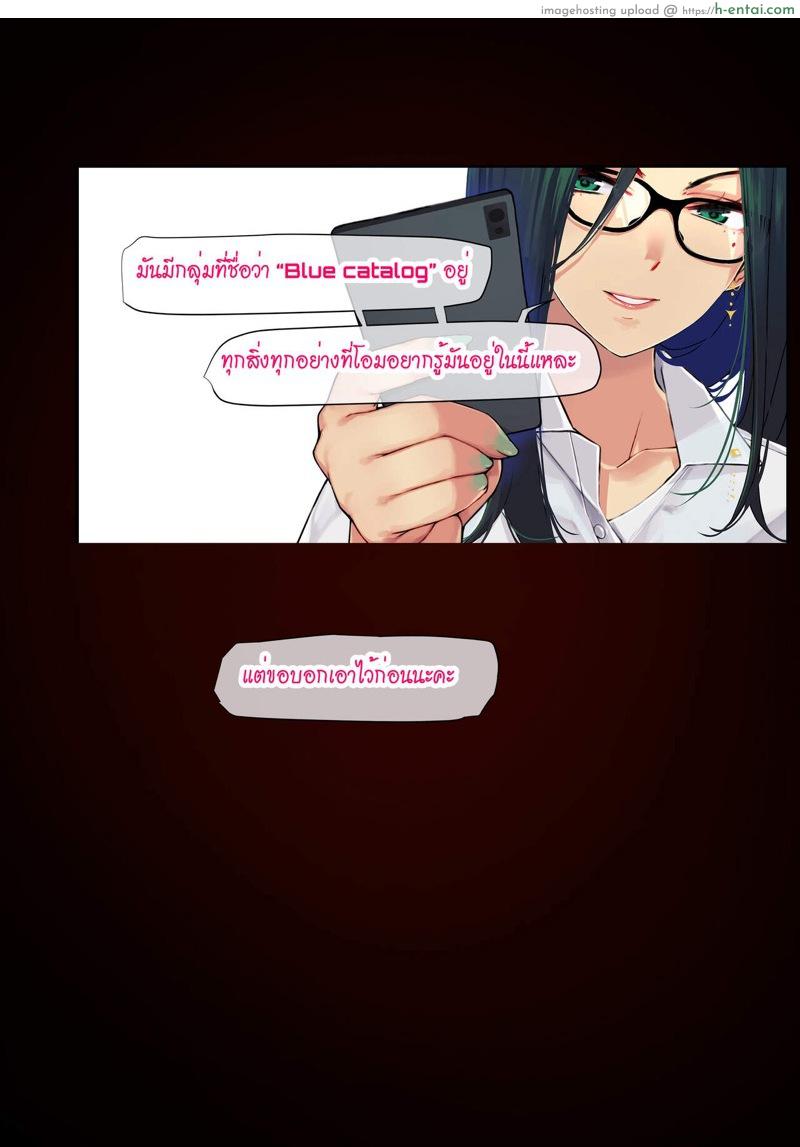 เมษา 2 จบ - แผ่น 125