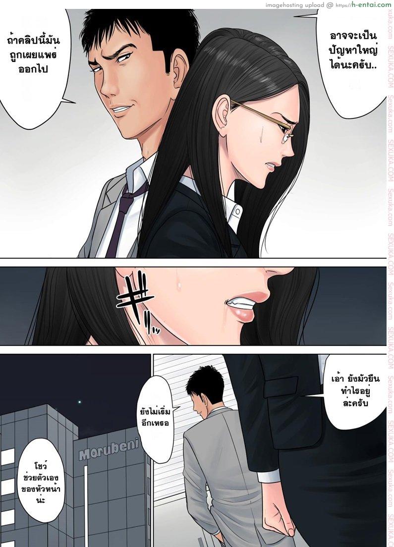 สาวใหญ่ถวิลรัก 1 - แผ่น 30