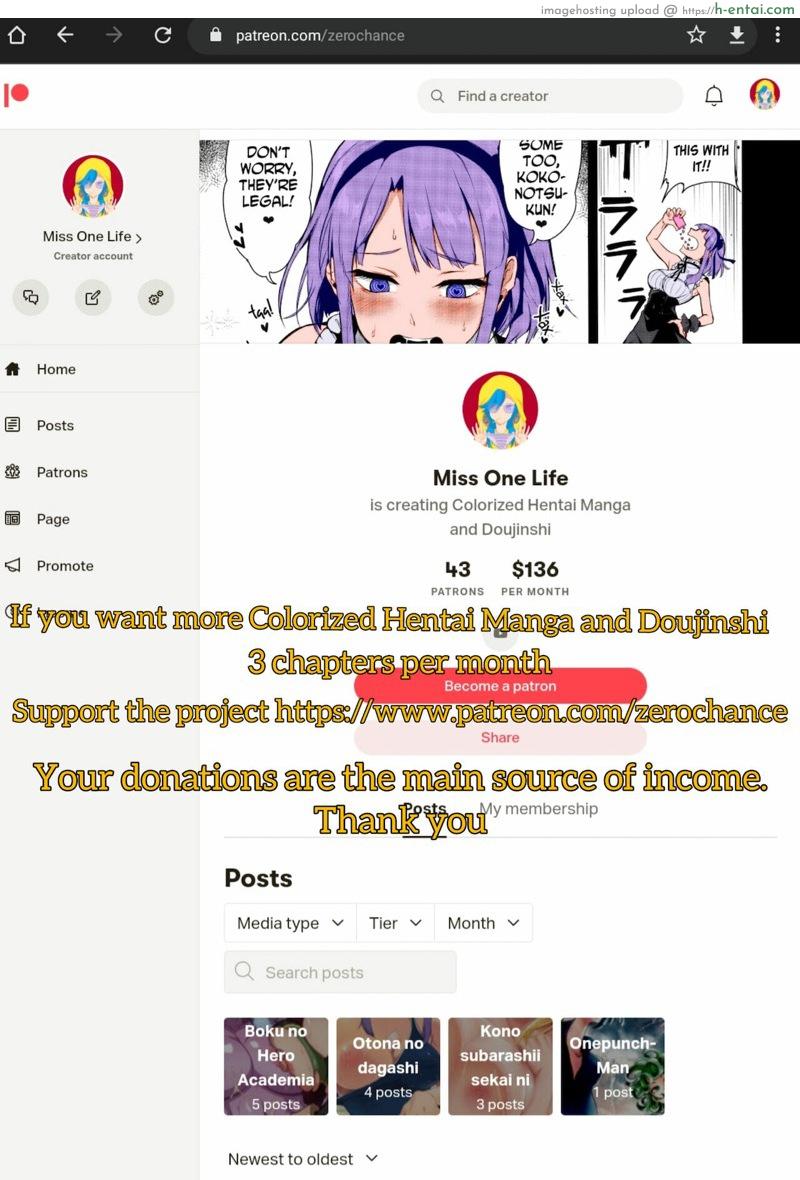 ลูกสาวไม่ว่าง - แผ่น 7