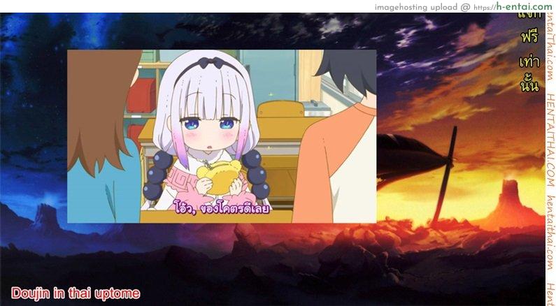 สรรพคุณ เห็ดถั่งเช่า - แผ่น 25